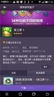 成人的游戏搜狗视频,搜狗视频带你领略精彩瞬间
